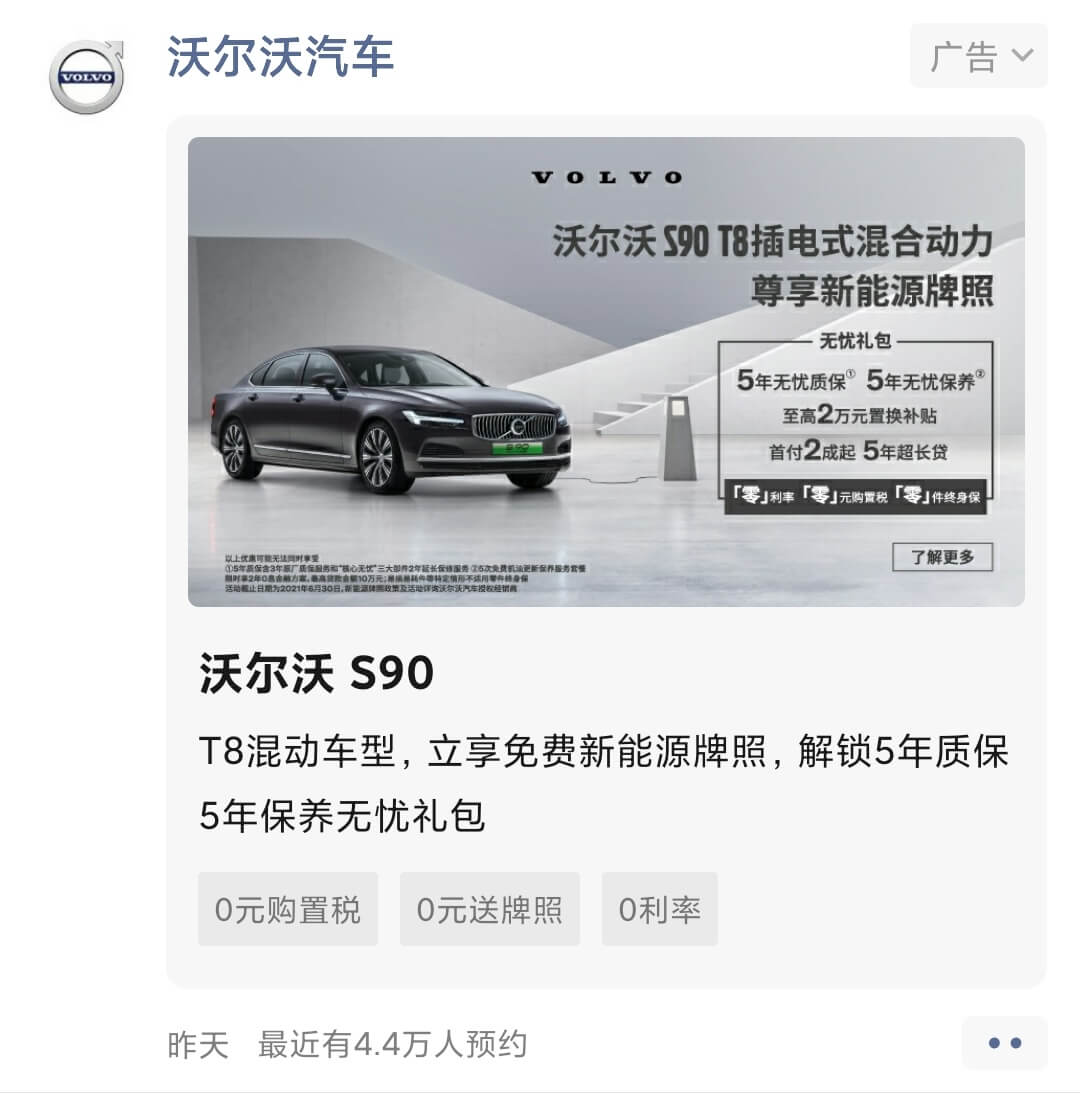 97写一下微软 Azure 的 AI 语音生成引擎的使用方法