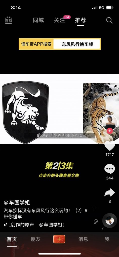 淦,大数据太恐怖了