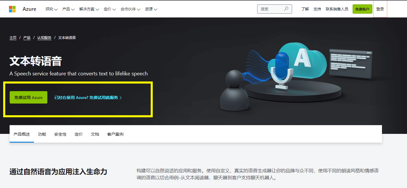 373附近的红绿灯路口老是停着一辆奔驰 AMG